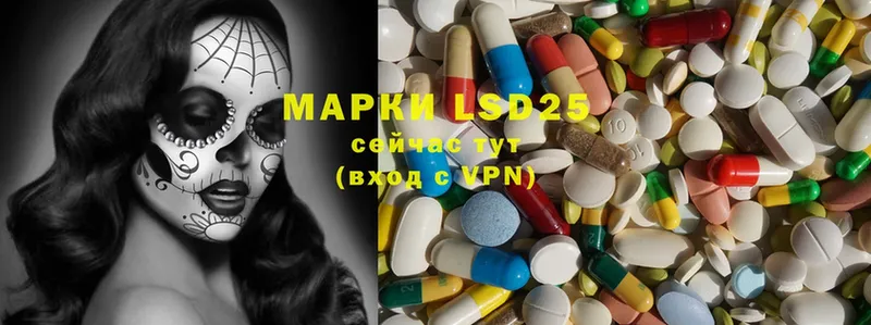 LSD-25 экстази кислота  купить   Губкинский 